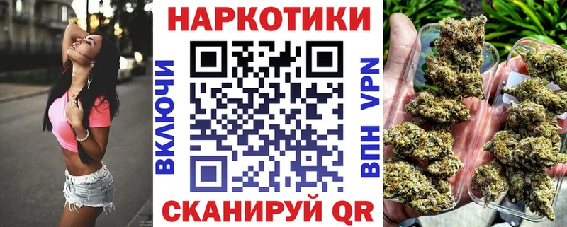 Виды наркотиков купить Калачинск СК  Мефедрон  Вейп ТГК  КОКАИН  Марихуана 