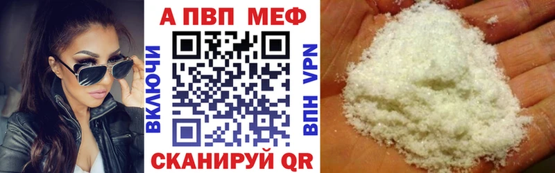 А ПВП мука  закладка  Калачинск 