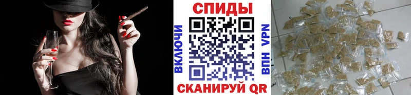 Бутират Butirat  Калачинск 