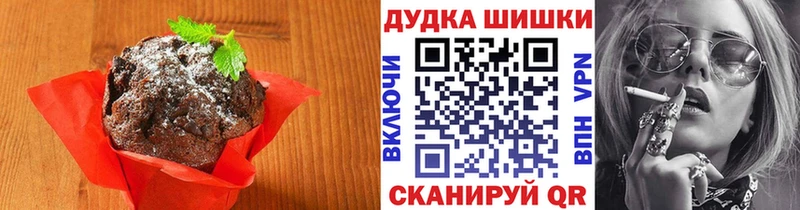 мега как войти  Калачинск  Печенье с ТГК конопля 
