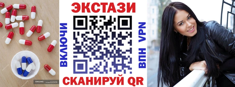 ЭКСТАЗИ Cube  OMG онион  Калачинск  как найти  