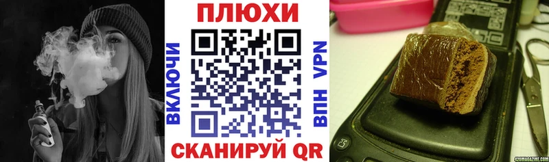 ГАШИШ Изолятор  Калачинск 