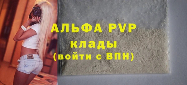 MESCALINE Арсеньев