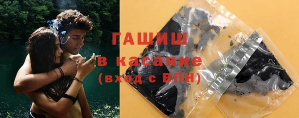 MESCALINE Арсеньев