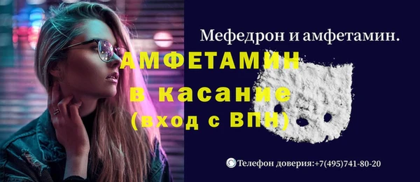 MESCALINE Арсеньев