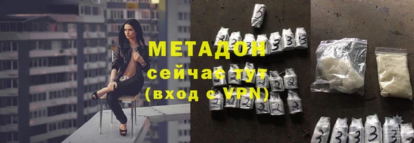 винт Армянск