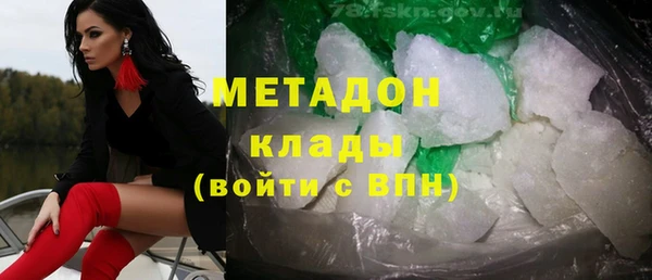 винт Армянск