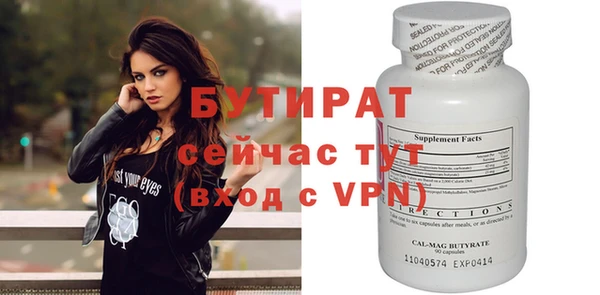 МДПВ Аркадак