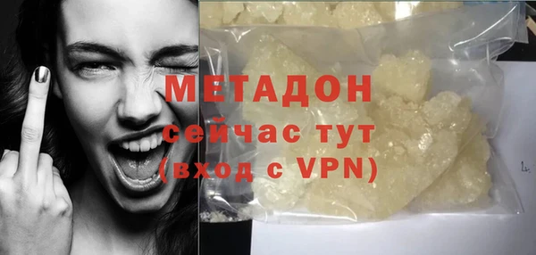 MESCALINE Арсеньев