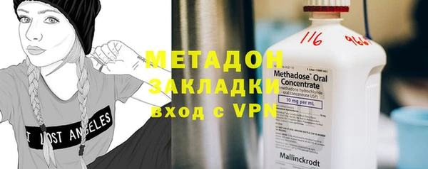 MESCALINE Арсеньев
