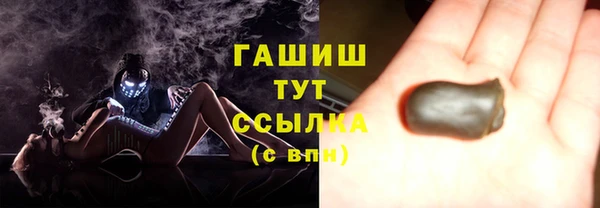винт Армянск