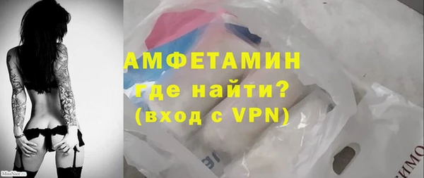MESCALINE Арсеньев