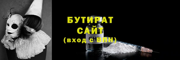 MESCALINE Арсеньев