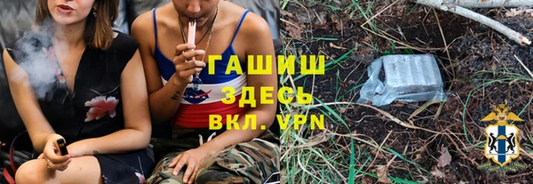 MESCALINE Арсеньев