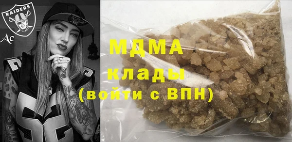 винт Армянск