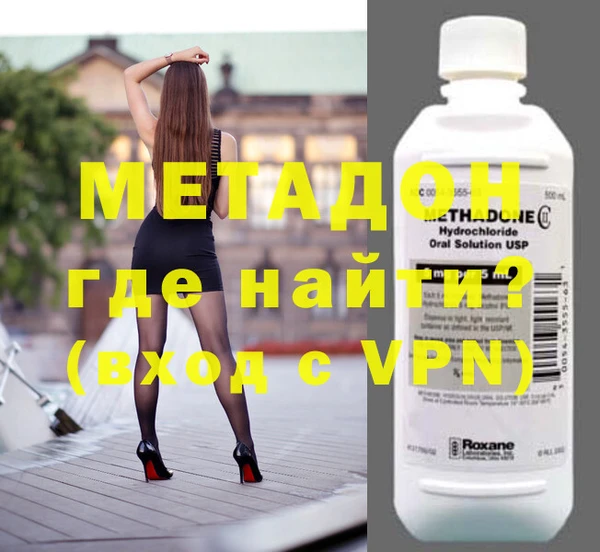 MESCALINE Арсеньев