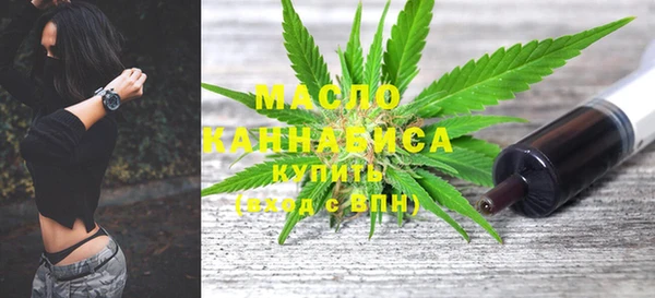 MESCALINE Арсеньев