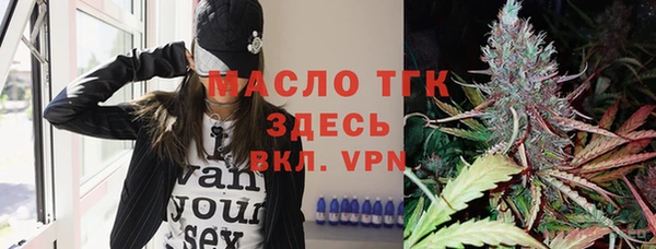 винт Армянск