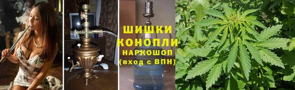 MESCALINE Арсеньев