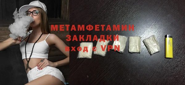 винт Армянск