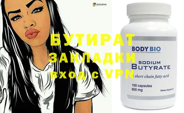 винт Армянск