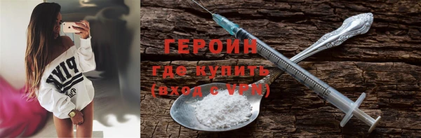 винт Армянск