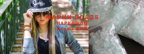 винт Армянск