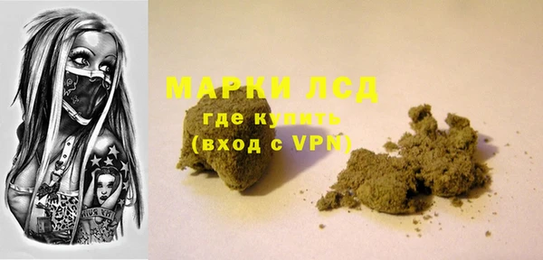 MESCALINE Арсеньев