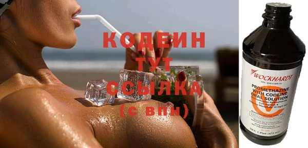 винт Армянск