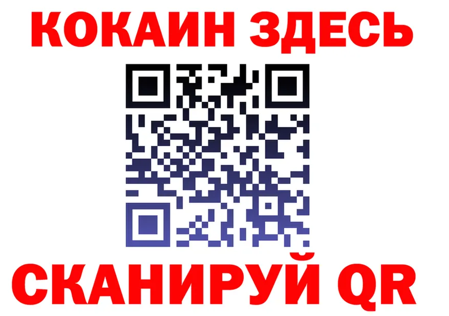 МЯУ-МЯУ 4 MMC tor мориарти MEGA Калачинск