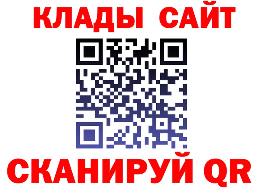 А ПВП Соль как войти даркнет kraken Калачинск
