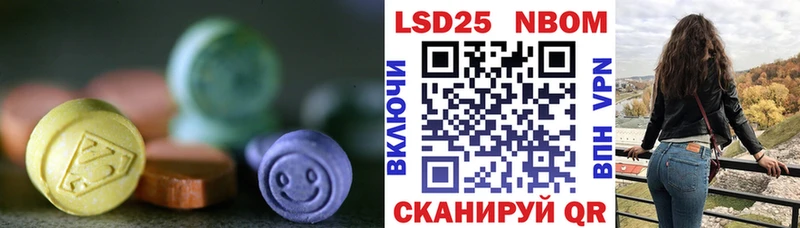 где найти наркотики  Калачинск  Лсд 25 экстази кислота 